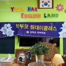 루다라탄