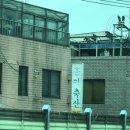 훈이축산
