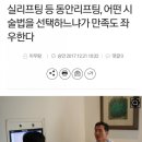 골드해피미래의원 네이버블로그