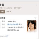 시립도서관사거리 고정식CCTV | 울산 | 중구 실내 가볼만한곳 울산시립미술관 방문 후기