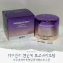 바이오벨리2로L | 바이오힐 보 프로바이오덤 3D 리프팅 L-PDRN 크림 주름개선크림 찐후기