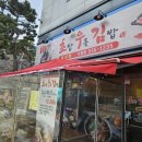 초우김 | 두정동 초밥 맛집 초우김에서 점심특선초밥