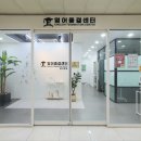 영어종결센터국제학원