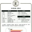 대전내동중학교 이미지