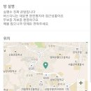 대학동-25 이미지