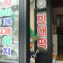 옹달샘시장 이미지