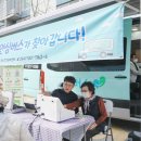 영덕군정신건강복지센터 이미지