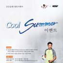벤트브릿지