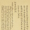 건주청과