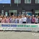 승학경로당 이미지