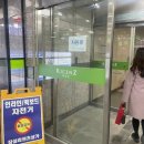 관리/잠실윤곽관리/송파윤곽관리/잠실새내윤곽관리/잠실리프팅관리/V업 윤곽관리 후기 [핫탄스파 잠실점]