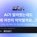 가인컨설팅