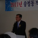 송정동-18 이미지