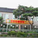 한강민물 이미지