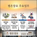 이천문화사