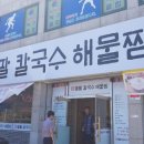 레이크사이드펜션 이미지