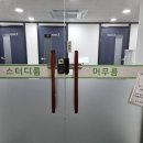 스터디룸 머무름 네이버블로그