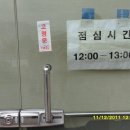 도담삼봉안내소 이미지