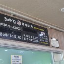 최반장부대찌개 이미지