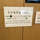 동춘점기아오토큐 주식회사 | 기아오토큐 동춘점 3년차 정기점검 후기 (feat. 스타벅스 인천동춘DT점)