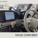 동원카 | 오키나와 렌트카 가성비 최고였던 고고투어렌트카 상세후기(2일 6,500엔/픽업방법/운전주의사항)