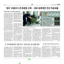 화평화학 이미지