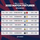 2022 K리그1 서울vs전북 이미지