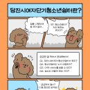 여자단기청소년쉼터A 이미지