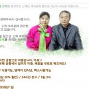 동일민박 이미지