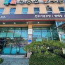 한우촌정육점 이미지