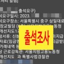 서울지방고용노동청서울북부지청 이미지