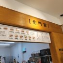 북문당 구미옥계점 이미지