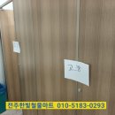 호남철물점
