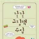 비비네트워크 이미지