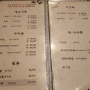 송학구이 이미지