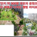 라송센트럴카운티아파트 네이버블로그