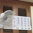 가원주유소
