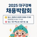 (사)대구경북첨단벤처기업연합회 티스토리