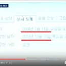 JTBC 태블릿 연설문 보도 - 이해 되시나요? 저는 이해 안되는데! 이미지