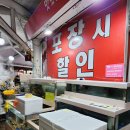 주문진항입구 교차로 이미지