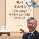 소중한사람들 의원 이미지