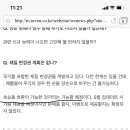 아미고PC방 이미지