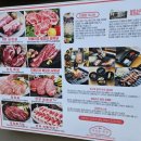 창도목장 이미지