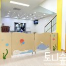 큰나무미래어린이집 이미지