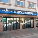 원미유리 - 안산시 단원구 화랑로 149 | 원미유리