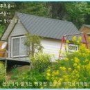 풀등민박