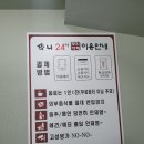 쭈니 24시 무인카페