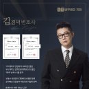 법무법인제헌
