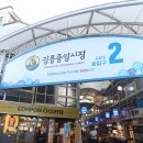 예닮곳간성남동
