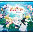 주식회사 메인필드파트너스 | 일곱개의 대죄 오리진 후기 및 공략 – 모바일 출시 후 반응 왜 좋은가